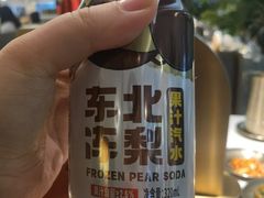 -西塔老太太泥炉烤肉(川沙百联店)