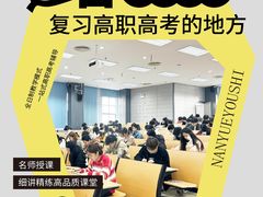 -华南师范大学(广州大学城校区)