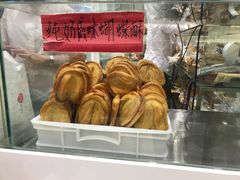 蝴蝶酥-上海哈尔滨食品厂(淮海中路店)