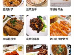 -新侨小馆(东直门北小街店)