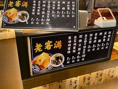 -老客满蛋饼(双塔市集店)