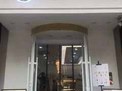-京馔手工吐司(万达广场济南高新店)