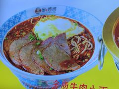 -金婆婆重庆小面(光彩店)