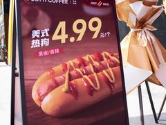 -库迪咖啡(深圳湾创新科技中心店)