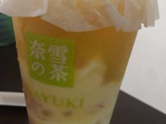 -奈雪的茶(杭大501城市广场PRO店)