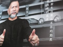 -拉完海鲜大排档(温岭店)