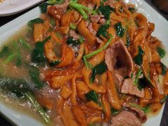 潮界湿炒牛河-潮界(虹桥新天地店)