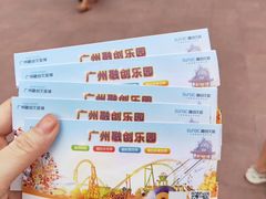 -广州融创文旅城
