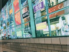 -虎虎龙虾大排档(双井店)