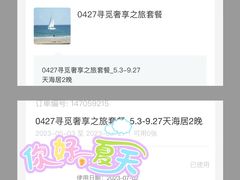 -海南清水湾莱佛士酒店