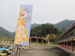 -韶关经律论国际酒店温泉