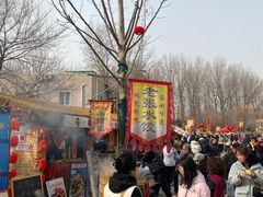 -辛庄国际文化艺术区