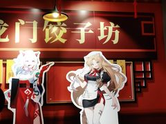 -IPSTAR|潮玩星球(西湖路店)