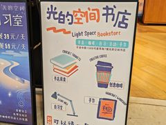-新华文创·光的空间