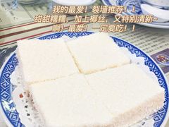 -捷信牛奶甜品世家(五道口店)