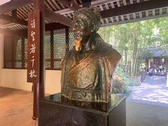 -成都杜甫草堂博物馆