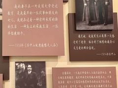 -上海孙中山故居纪念馆