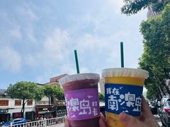 -南澳岛打卡果汁冰公司