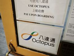 -南丫岛