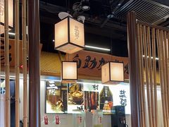 -大盐帮川菜馆(长楹天街店)