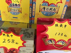 -漕河全驴宴饭店(徐水店)