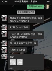 -匿名者纹身学院派·刺青