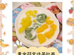 -甜心妈妈·榴莲星级糖水(北京路总店)