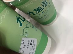 -九里香奶茶果汁(碧湖店)