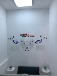 -悟空祛痘