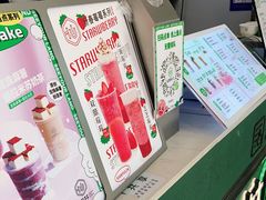 -仙雨林·奶茶鲜果茶(书院巷店)