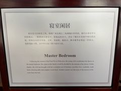 -陈家祠堂-游客中心