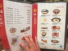 菜单-千岛湖鱼味馆(十字街总店)
