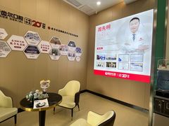 -爱齿尔口腔美学种植中心(永清院)