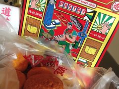 -東更道点心行(文化东路店)