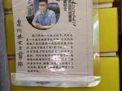 -阿吉仔(大元路店)