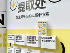 -福田卓悦INTOWN购物中心