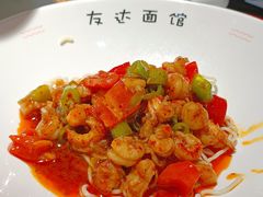 肉多多小龙虾尾拌面-友达面馆(广州总店)