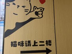 -pd派德宠物中心医院24H急重症·眼科中心·血液透析中心(嵩山北路店)