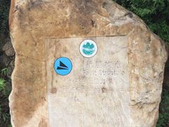 -府君山公园