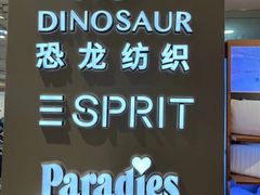 -伊势丹(现代城店)