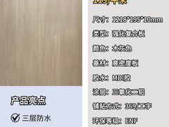 -闽龙广场