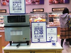 -巴黎贝甜(华堂新辰汇店)