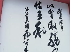 -柴油机1959创意园(IF1959文创园)
