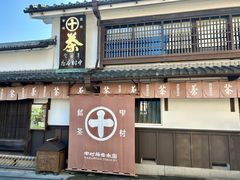 -中村藤吉(本店)