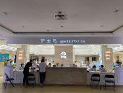 -禾丽康美医疗美容医院