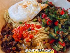 黄瓜皮牛肉-刘氏三和面馆