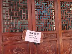 -老温州馄饨担(东游大厦店)