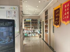 -瑞鹏宠物医院(大运分院)