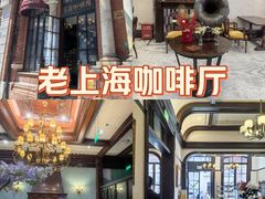 -东海咖啡馆