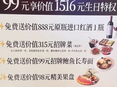 -鲜得莱渔港·小平岛海胆馆(七贤岭店)